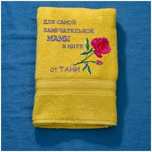 Полотенце махровое с розой и Вашей надписью