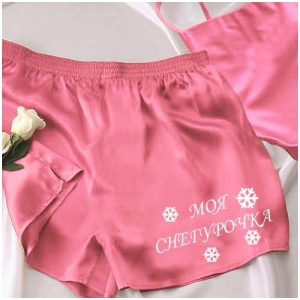 Набор новогодний атласный с Вашей надписью