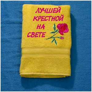 Полотенце для крестной мамы