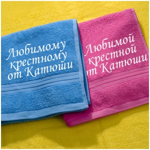 Полотенца для крестной и крестного
