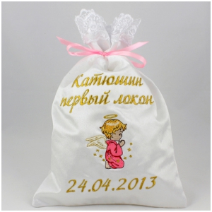 Мешочек для хранения первого локона