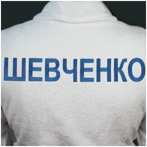 Халат с фамилией на спине