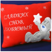 Новогодняя подушка - Сладких снов!