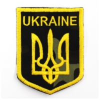 Военный шеврон - Герб Украины