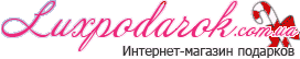 Luxpodarok - интернет-магазин подарков